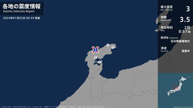 石川県で最大震度3の地震　石川県・輪島市|TBS NEWS DIG