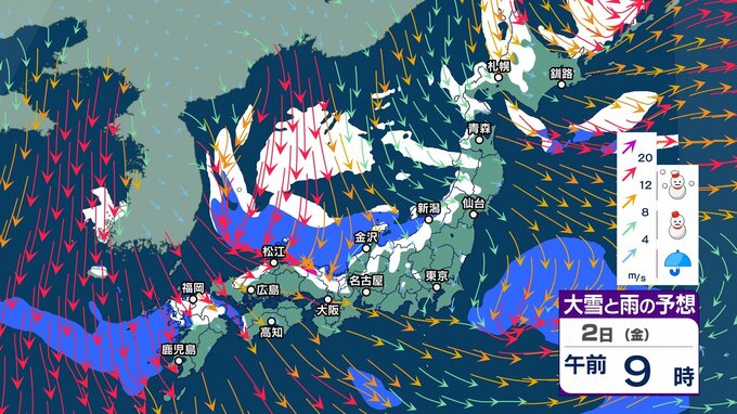 【 大雪警戒 】三が日は九州や四国など普段雪の少ない地域でも雪か　3日夕方までの24時間降雪量は九州北部40cm 四国20cmなど【今後の雪と風のシミュレーション・1日午前11時更新】|TBS NEWS DIG