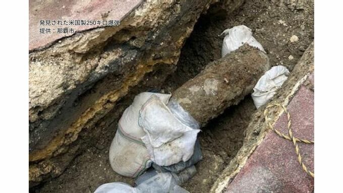 【詳細あり】那覇市首里の住宅街で発見の250キロ爆弾 “現地処理”へ　市が1400人に避難要請　|　沖縄のニュース｜RBC 琉球放送