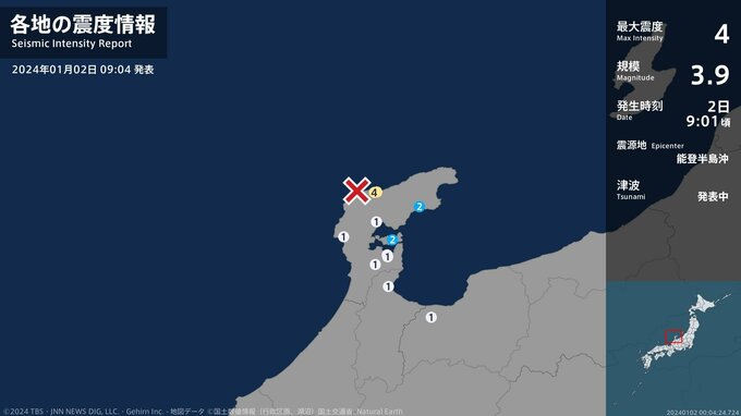 石川県で最大震度4のやや強い地震　石川県・輪島市|TBS NEWS DIG