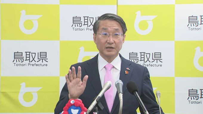 SNS利用した犯罪から子どもたち守る…鳥取県青少年健全育成条例改正へ「闇バイト」など有害情報に追加　行政機関としては初めて「オリジネーター・プロファイル」を県の公式ホームページに導入|TBS NEWS DIG