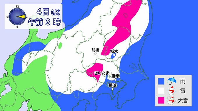【ひな祭りから関東平地で積雪か】東京・神奈川・埼玉で雪の可能性　南岸低気圧通過で春の陽気から一転 真冬に戻る　山沿いでは大雪に　※雪の降り方シミュレーション|TBS NEWS DIG