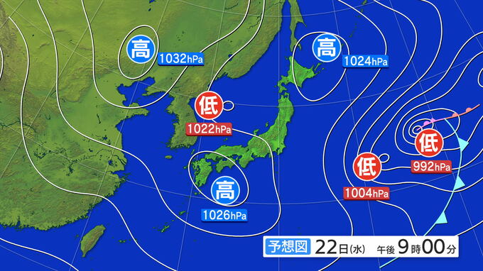 岩手県の天気概況|TBS NEWS DIG
