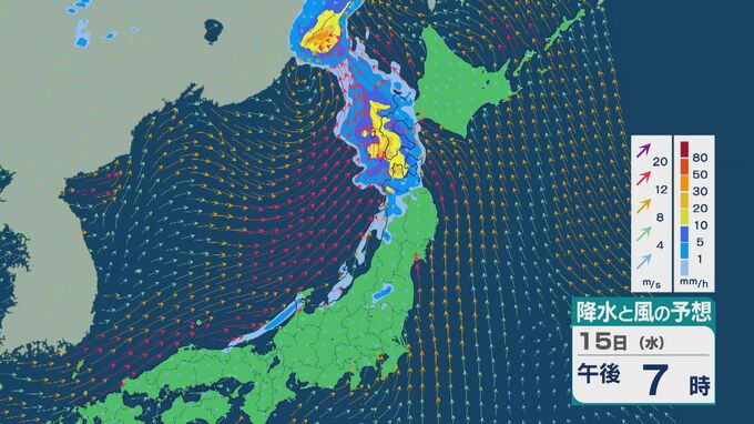 【台風情報】台風9号（バービー）は15日(水)に「風は台風並み」の温帯低気圧に 日本海を通り北海道付近へ向かう進路で北陸から北の日本海側では雨風強まる 雨と風シミュレーション　　|　石川県のニュース｜MRO北陸放送
