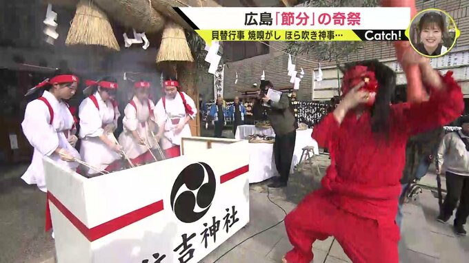 「闇バイト」など世相反映の鬼が登場　節分の奇祭　広島で取材　|　RCC NEWS | 広島ニュース | RCC中国放送
