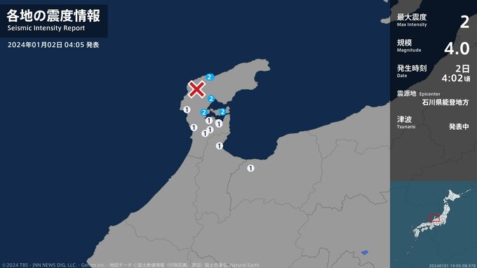 石川県で最大震度2の地震　石川県・七尾市、輪島市、穴水町|TBS NEWS DIG