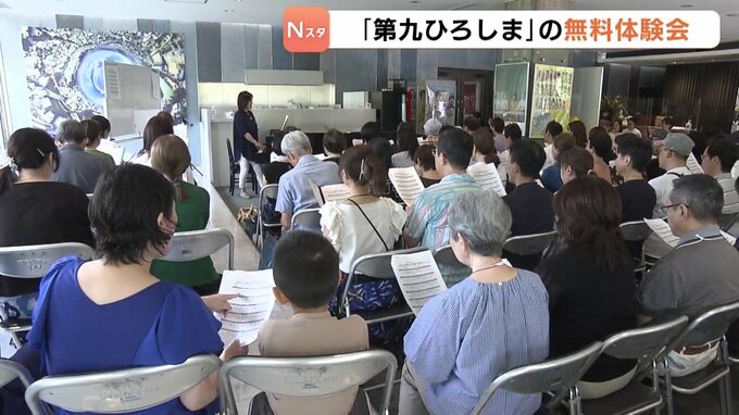 師走の広島を彩る「第九ひろしま」の無料体験会　指揮者に沼尻竜典さん迎え　今年は12月20日に開催|TBS NEWS DIG