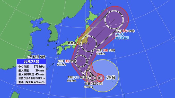 【台風情報】台風25号 今後の進路は？ 雨･風シミュレーション 東海地方はきょう各地で｢真夏日に｣ 愛知･名古屋･岐阜･三重の天気予報（9/18 昼）|TBS NEWS DIG