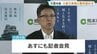 熊本市長選挙 現職の大西一史氏が2日に立候補表明へ　4選目指す　|　熊本のニュース｜RKK NEWS｜RKK熊本放送