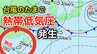 【台風情報】新たな台風のたまご「熱帯低気圧」日本の南西で発生…進路は北東で1時間に20キロの速さで進む…気象情報に注意【気象庁 天気図】|TBS NEWS DIG