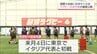 宮崎で合宿中　ラグビー日本代表が練習を公開　|　MRTニュース ｜ ＭＲＴ宮崎放送