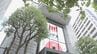 【速報】日経平均 一時800円以上値上がり 「中東情勢が一段と長期化する見方強まってきている」との指摘も…先行きへの警戒感じわじわ|TBS NEWS DIG