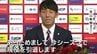 ファジアーノ岡山のゴールキーパー・金山隼樹選手が引退へ　来年1月ファジアーノに入社しクラブの魅力を発信する「クラブコミュニケーター」に　|　岡山・香川のニュース | 天気 | RSK山陽放送
