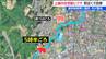 通学時間帯に騒然　市が警戒態勢　街中でクマ目撃情報　新潟・上越市　|　新潟のニュース・天気｜BSN NEWS｜BSN新潟放送