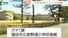通報相次ぐ　小学校の近くにクマ出没　酒田市で連日のように目撃　カメラには住宅街近くを歩くクマが！（山形）　|　山形のニュース│TUYテレビユー山形