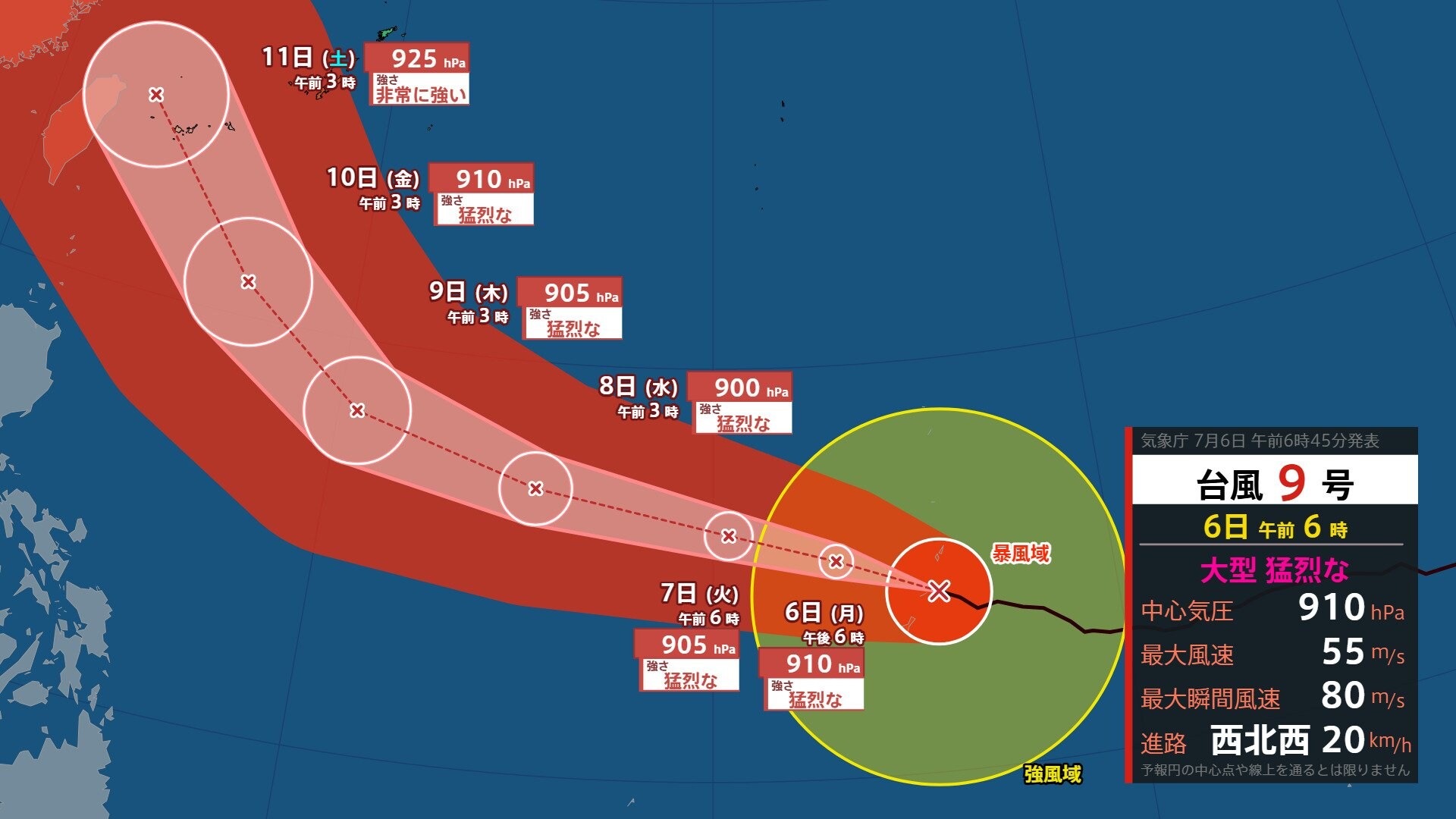 台風9号】10日に沖縄の南へ達するおそれ…猛烈な勢力保ったまま北上 7