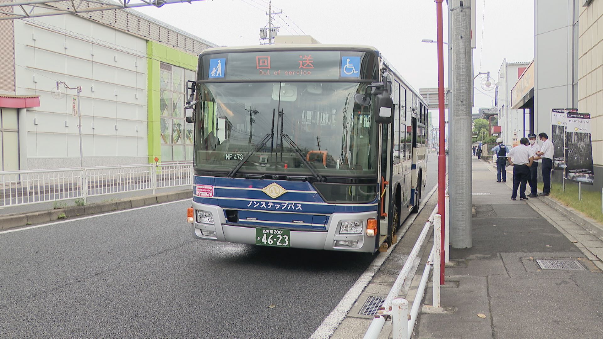 信号交差点で右折の市バスと原付バイクが衝突　乗客の9歳女児含む2人が軽傷の模様　名古屋・守山区