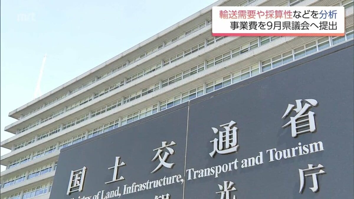 東九州新幹線の早期実現へ 需要などを分析・研究する事業費を宮崎県が9