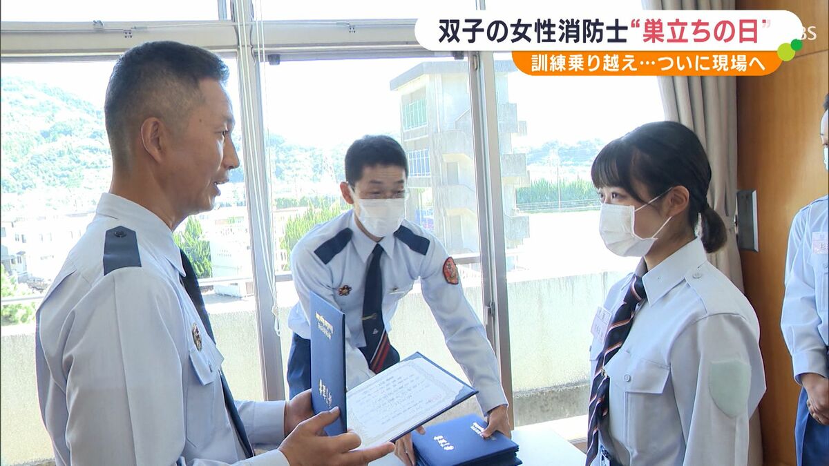 歯を食いしばって全力で頑張って」地域住民のため…19歳双子の姉妹消防