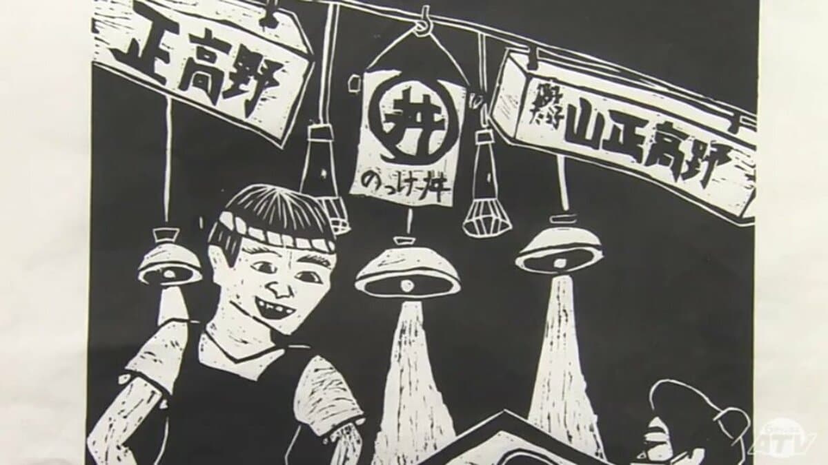 児童版画コンクール 力作の数々「棟方志功と僕の母校で版画を教えたい