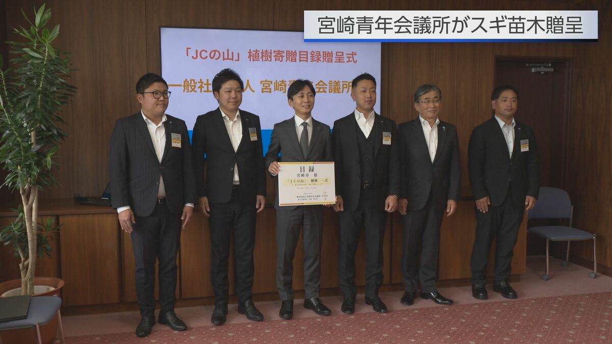 育てたスギの売却益で「子どもの夢を応援」50年前借りた土地に約2000株の苗木を植えて返還へ