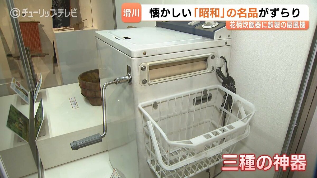 昭和100年の節目に…滑川市立博物館で「なめりかわ昭和レトロ博」開幕