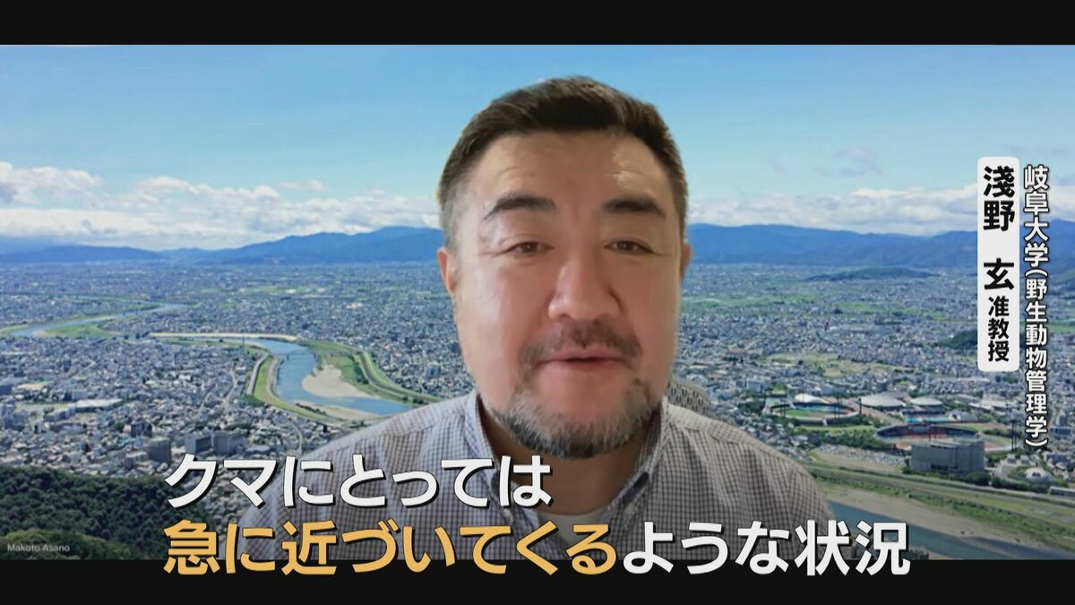 ランニング中にクマに襲われる被害なぜ？専門家｢クマにとっては“急に近づいてくる”ような状況｣ 自分の存在を遠くから知らせるため｢最低限 鈴は｣  