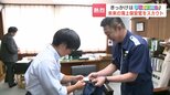 「将来の夢は海上保安官」高校生がテレビ番組で発言⇒番組見た小樽海上保安部が高校へ「出前」職業説明会 「数年後には同じ仲間として仕事を」 北海道南富良野町|TBS NEWS DIG