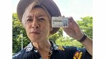 【つるの剛士】　5年ぶりに免許更新したことを報告　「もちろん金も継続　安全運転心がけます。」|TBS NEWS DIG