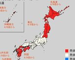日本各地真っ赤に⋯12日ごろから「この時期としては10年に1度程度」の高温予想　4月の平均気温は平年より「高い」見込み【早期天候情報と１か月予報　気象庁】|TBS NEWS DIG