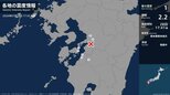 熊本県で最大震度1の地震 熊本県・熊本西区、熊本南区、球磨村、上天草市、芦北町|TBS NEWS DIG