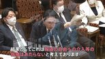 「報道の自由への介入にはあたらず」… 放送法「政治的公平」解釈めぐる“内部文書” 岸田総理「解釈は変わっていない」【news23】|TBS NEWS DIG