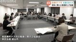 医療的ケア児と家族を支援へ　新たな協議会が発足…看護師育成やレスパイト確保を議論、5月末まで実態調査【富山県】　|　富山のニュース｜天気・防災｜チューリップテレビ