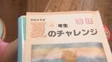 【夏休みの宿題】「完全全廃」vs「独自教材70年」—全国で広がる二極化とこれからの学び | 富山のニュース|天気・防災|チューリップテレビ