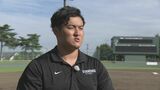 アメリカ・スタンフォード大 佐々木麟太郎選手(花巻東高出身) 米大学リーグで鮮烈デビュー|TBS NEWS DIG
