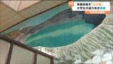 宮城と山形を繋ぐ蔵王の絶景が銭湯に　休業中の戦前から続く老舗銭湯「花の湯」で大学生が再開を祝う壁画制作　仙台　|　宮城のニュース│tbc NEWS│tbc東北放送