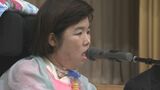 進行性難病筋ジストロフィーの女性 いじめ、結婚、出産…経験談語る 高校で人権教育講演 大分 | 大分のニュース|OBS NEWS|大分放送