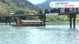 永遠の愛を誓う　「四万十の日」に四万十川で船上結婚式|TBS NEWS DIG