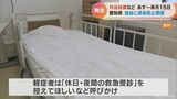 「人混みへの外出や大人数の飲食は控えて」 愛知県が独自の「医療ひっ迫防止緊急アピール」 | 名古屋・愛知・岐阜・三重のニュース【CBC news】 | CBC web