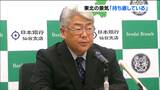 東北地方の景気「持ち直している」判断据え置き 個人消費も「緩やかに回復している」日本銀行仙台支店 | 宮城のニュース│tbc NEWS│tbc東北放送