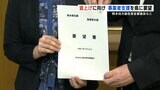 最低賃金引上げ898円に 事業者側は「上がった人件費分」を支援するよう熊本県に要望 | 熊本のニュース|RKK NEWS|RKK熊本放送