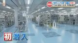 世界シェア6割!半導体関連工場にカメラが初潜入 シリコンアイランド復権へ | 熊本のニュース|RKK NEWS|RKK熊本放送