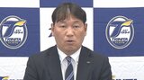トリニータ運営の大分FC 減収も、純利益は去年より2400万円増加 2年連続黒字 | 大分のニュース|OBS NEWS|大分放送