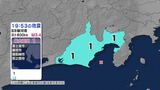 静岡県で最大震度1の地震 静岡県富士宮市・藤枝市・牧之原市・御前崎市【地震速報】 | 静岡のニュース | SBSNEWS | 静岡放送