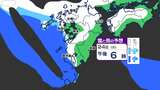 来週「鹿児島でも大雪の予想」九州各地に今シーズン最強寒波 | 鹿児島のニュース|MBC NEWS|南日本放送