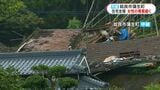 【中継】住宅全壊捜索続く 鹿児島県姶良市蒲生町|TBS NEWS DIG