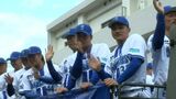 日本一おめでとう 奄美市でDeNA優勝パレード | 鹿児島のニュース|MBC NEWS|南日本放送