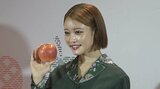 王林「一番好きなリンゴは『トキ』」コメントにファンもほっこり|TBS NEWS DIG