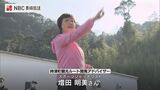 「国道の渋滞緩和も期待」18日開通予定の西彼杵道路 日並IC~時津ICを一足先にウォーキング 「船に乗って時津に着いた~♪」スポーツジャーナリストの増田明美さんも参加 | 長崎のニュース | 天気 | NBC長崎放送