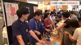 駅で地酒の「ひやおろし」を試飲 とやま駅ナカ酒BAR 富山|TBS NEWS DIG